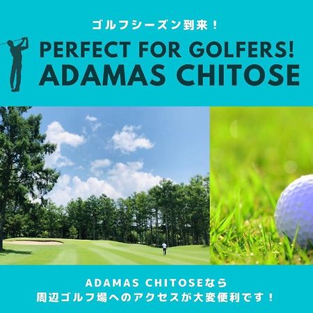 Adamas Chitose A Hotel ภายนอก รูปภาพ