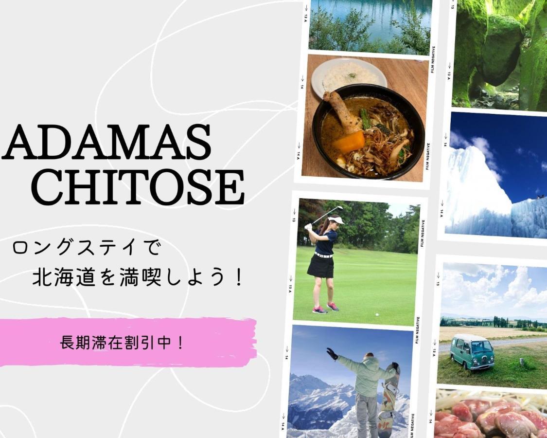 Adamas Chitose A Hotel ภายนอก รูปภาพ